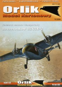 Модель-копия из бумаги самолета Ще-2