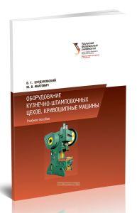 Винтовая прокатка непрерывно-литых заготовок из конструкционных марок стали
