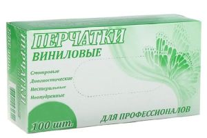 Перчатки виниловые неопудренные, размер L (100 шт в упаковке)