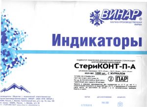 Индикатор химический для контроля паровой стерилизации многорежимный одноразовый СтериКОНТ-П-А (1000 шт.)