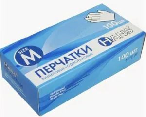 Перчатки виниловые неопудренные, размер M (100 шт в упаковке)