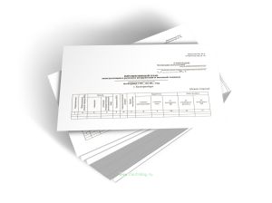 Перспективный план эксплуатации и ремонта вооружения и военной техники