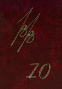 Владимиру Высоцкому - 70. Народный сборник