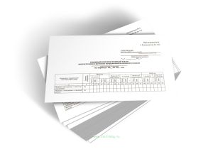 Сводный перспективный план эксплуатации и ремонта вооружения и военной техники