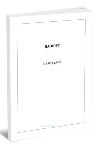 Паспорт изделия АТ