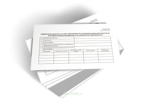 Алфавитная карточка на лицо, проходящее по уголовному (гражданскому) делу, наблюдательному, надзорному и кассационному производствам