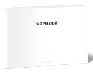 Формуляр изделия АТ