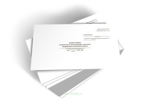 План-график технического обслуживания и ремонта вооружения и военной техники