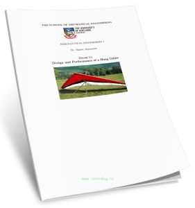 Aeronautical engineering I. Group 11. Design and Performance of a Hang GliderАвиационная техника I. Группа 11. Конструкция и эксплуатационные характер