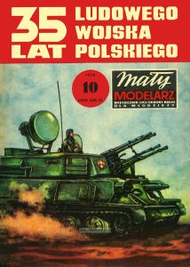 Журнал "Maly modelarz". Зенитная самоходная установка "ЗСУ-23-4 Шилка" из бумаги и картона (№10, 1978)