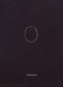 О природе вещей. Том 2