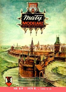 Журнал "Maly modelarz". Городские стены в Кракове из бумаги и картона (№8-9, 1979)