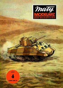Журнал "Maly modelarz". Танк "Sherman M4A3" из бумаги и картона (№4, 1977)