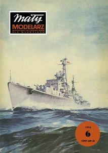 Журнал "Maly modelarz". Эсминец "ORP Grom" из бумаги и картона (№6, 1978)