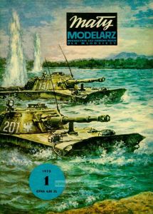 Журнал "Maly modelarz". Плавающий танк "ПТ-76" из бумаги и картона (№1, 1975)