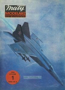 Журнал "Maly modelarz". Истребитель-перехватчик "МиГ-25" (№1, 1985)