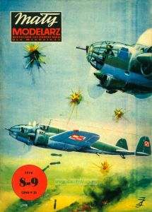 Журнал "Maly modelarz". Бомбардировщик PZL-37 Los из бумаги и картона (№8-9, 1978)