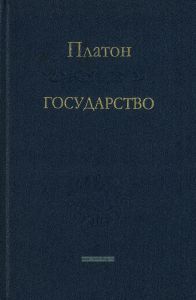 Государство