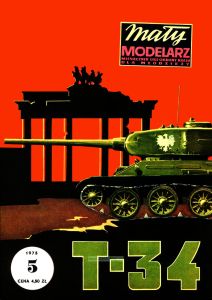 Журнал "Maly modelarz". Танк "Т-34-85" из бумаги и картона (№5, 1975)