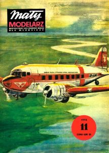 Журнал "Maly modelarz". Военно-транспортный самолет Ли-2 из бумаги и картона (№11, 1978)