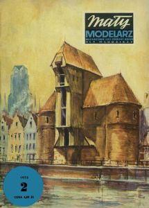 Журнал "Maly modelarz". Ворота-кран в Гданьске из бумаги и картона (№2, 1975)