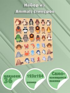 Набор из Animals стикеров