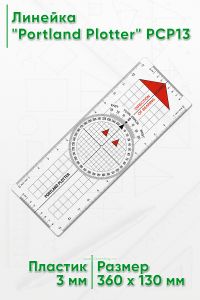 Линейка Portland Plotter PCP13