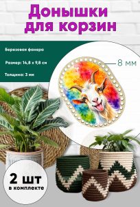 Донышки для вязания, заготовки для рукоделия, дно корзин, 14,8 х 9,8 см, прямоугольник с округлыми краями, 8 мм, веселая коза