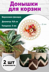 Донышки для вязания, заготовки для рукоделия, дно корзин, 9,8 см, круги, 8 мм, телефон в цветах