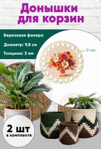 Донышки для вязания, заготовки для рукоделия, дно корзин, 9,8 см, круги, 9 мм, телефон в цветах