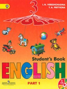 Английский язык. 3 класс. Часть 1 и 2 +CD (3-й год) ФГОС