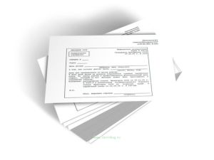 Справка донору об освобождении от работы в день кроводачи и предоставлении ему дополнительного дня отдыха. Форма 402у