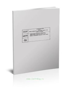 Серия 3.407.2-160. Каталожный лист. Унифицированные конструкции промежуточных и анкерно-угловых стальных опор ВЛ 500 кВ для районов с загрязненной атмосферой и горных районов