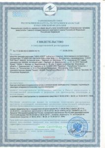 Дезинфицирующее средство Ника-Хлор (таблетки)