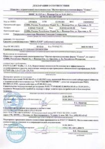 Дезинфицирующее средство Ника-Хлор (таблетки)