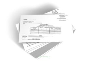 Приемная квитанция на закупку зерновых и масличных культур Форма № ЗПП-10