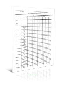 Лист врачебных назначений