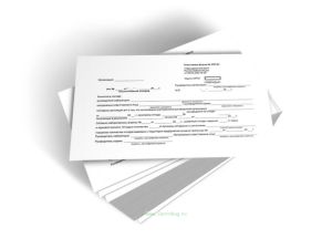 Акт на уничтожение отходов Форма ЗПП-23