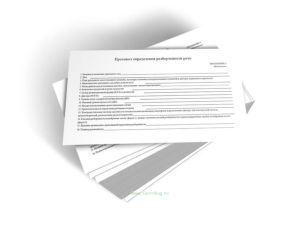 Протокол определения разборчивости речи. Форма 2