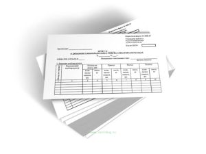 Отчет о движении хлебопродуктов и тары на элеваторах и складах Форма № ЗПП-37