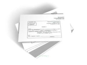 Справка донору об обследовании. Форма 401у