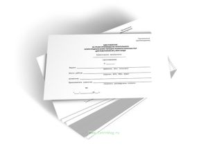 Удостоверение на право производства капитального иили среднего иили текущего ремонта колесных пар