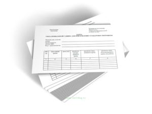 Карта учета крови, взятой у донора для приготовления стандартных эритроцитов. Форма 427у