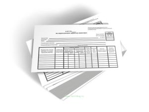 Акт на оприходование приплода животных (Форма № СП-39)