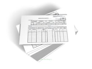 Требование-накладная М-11 (формат А5)