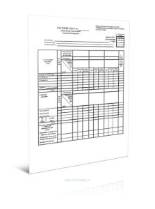 Учетный лист движения животных и расхода кормов (Форма №СП-48)