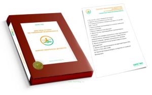 Комплект обязательных документов для бань и саун по пожарной безопасности (Журналы в комплекте имеют по 20 страниц)