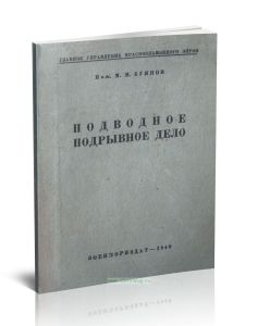 Журнал карточек учета огнетушителей