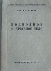 Журнал карточек учета огнетушителей
