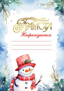 Положение о департаменте научно-технологической политики и образования 2025 год. Последняя редакция